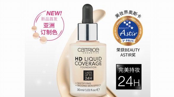 穩坐彩妝種草榜，盤點cosnova彩妝集團值得ALL IN 的斷貨單品