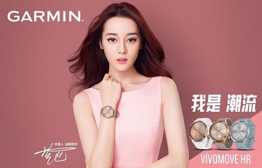職場(chǎng)麗人有訣竅，熱巴教你用vivomove HR時(shí)尚腕表奏響緩壓三重奏