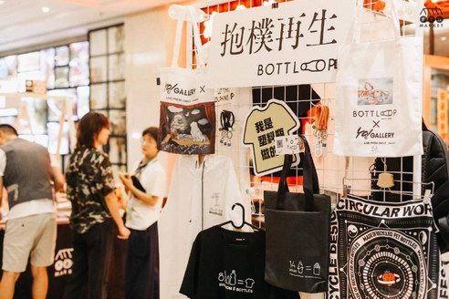 BOTTLOOP×F2N，打造可持續(xù)生活新主張！