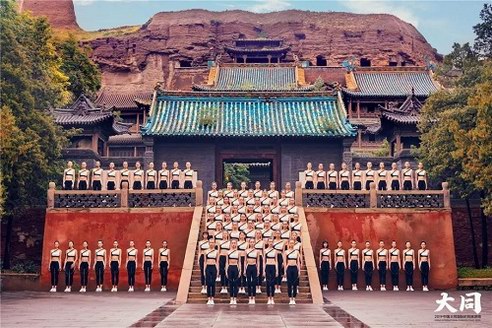傳遞新晉之美 打造大同時尚名片——首屆中國大同國際時尚旅游周完美收官