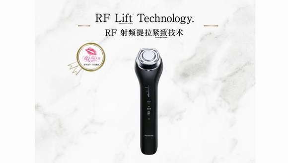 保養美顏黑科技，松下RF美容儀榮登“海外必BUY口碑賞”