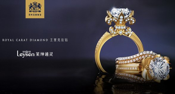 國慶節(jié)送什么禮物好？萊紳通靈珠寶，有品位的選擇
