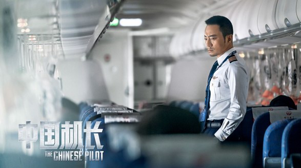 《中國機長》點映口碑炸裂，111分鐘看英雄機組力挽狂瀾