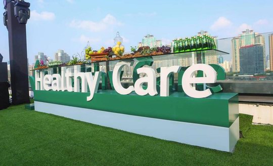 時光“澳”秘——孫儷代言Healthy Care新品發布會完美落幕