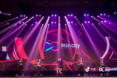 三大亮點(diǎn)，速覽抖inCity-IDOU盛典兩天美好！