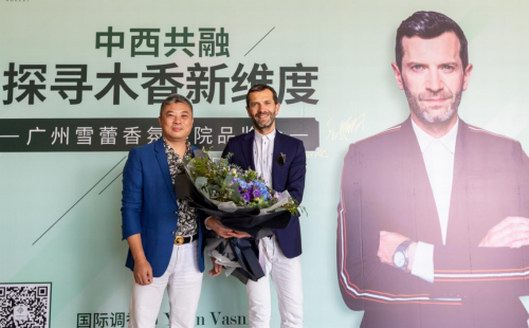 中西共融|法國調香大師Yann Vasnier攜手廣州雪蕾探索木香新維度