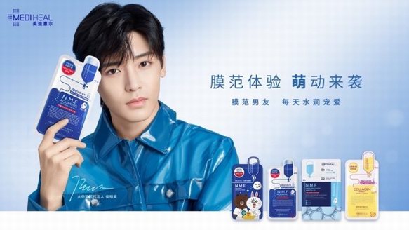 侯明昊同款星品速遞，美迪惠爾雙十一寵粉進(jìn)行時(shí)！