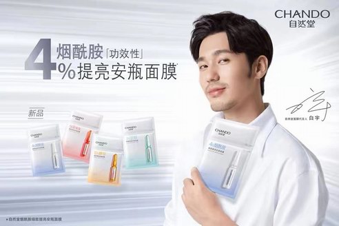 居然差點就錯過了如此優秀的TA！雙十一沖鴨，拔草不能停！
