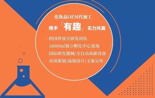 走近「有趣」智造，3天出貨，30年專業(yè)服務