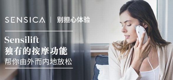 Sensica給你的雙十二回血，5000元現(xiàn)金等你來(lái)拿！