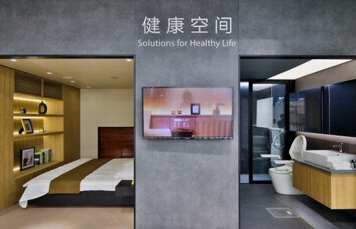 百年松下迎新蛻變2020年發力健康產業