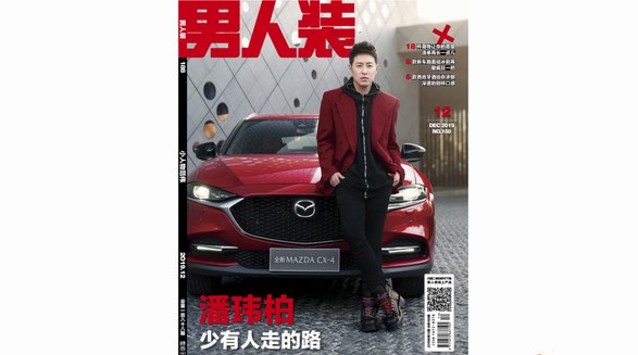 潘瑋柏登《男人裝》12月閉年刊，化身潮奢騎士嘗試酷帥造型