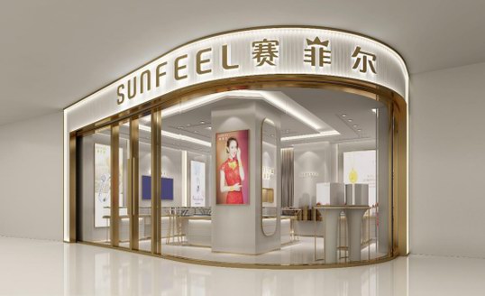 “變革·贏未來” COCO李玟助力賽菲爾邁進戰略新征程