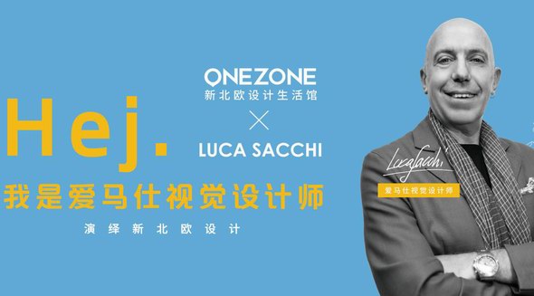 奢侈品大牌跨界風(fēng)潮來(lái)襲 LV跨界英雄聯(lián)盟,愛馬仕聯(lián)乘ONEZONE!