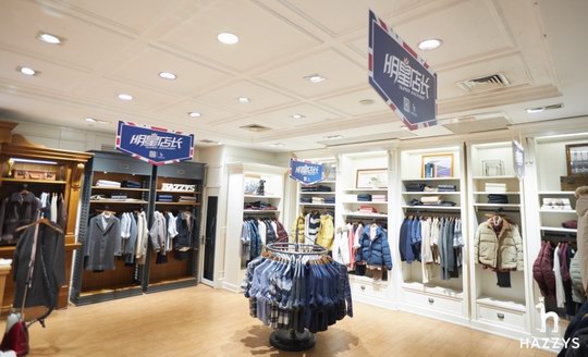 英倫品牌HAZZYS走心寵粉，辰亦儒化身“明星店長”空降金華！