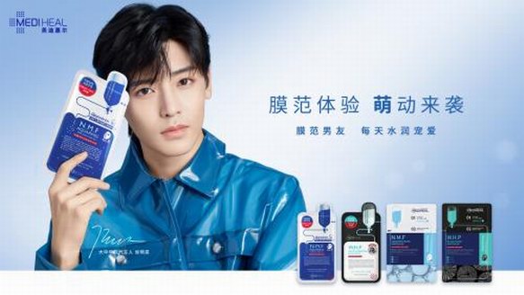 美迪惠爾侯明昊，讓“膜”范男友開啟的“膜”法之旅