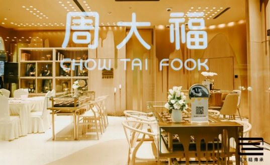 賞百年匠心工藝 中環百聯周大福「傳承」專營店盛大開業！