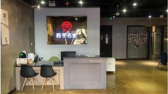 韓國藥手名家，引領健康瘦臉新時尚