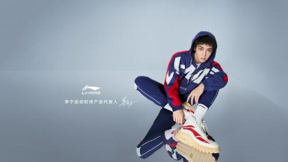 華晨宇正式成為李寧運動時尚產品代言人