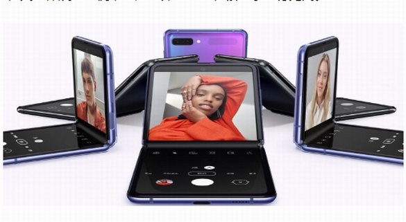 全新形態 啟迪未來 三星Galaxy Z Flip國內正式上市