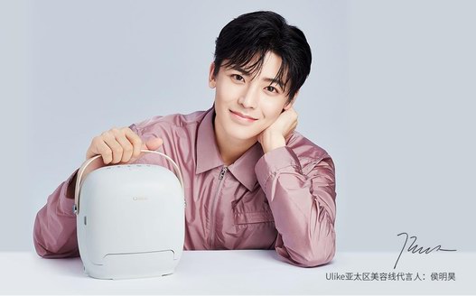 3.8女王節來襲，Ulike為你呈現 “悅已”寵愛