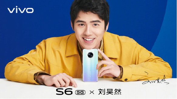官宣！vivo S6迎人氣代言人，這下又可收割一大波妹子了