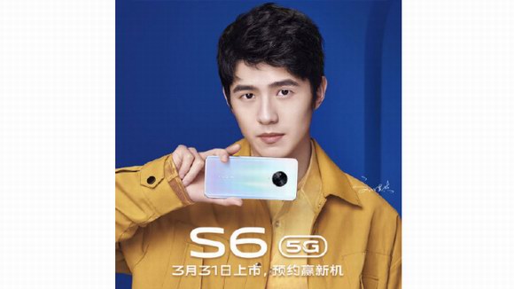 劉昊然官宣新代言，vivo S6下周二發布！
