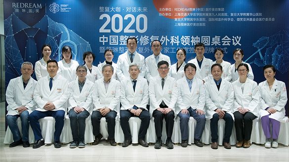 薇琳醫美成立整形修復外科專家工作室，引領中國醫美未來