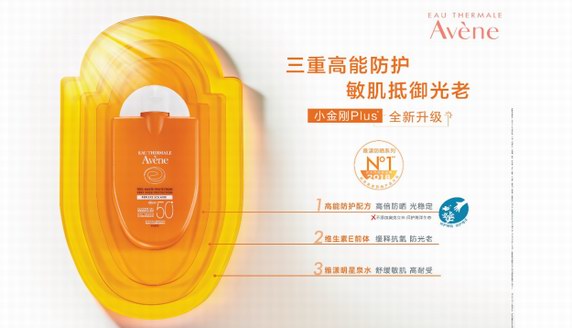 敏感肌怎么防曬？手把手教你挑選安全的防曬霜