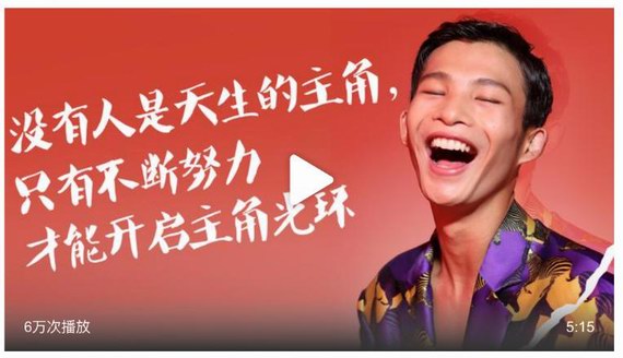陸仙人的人生舞臺上，vivo S6為他加冕了“主角光環”