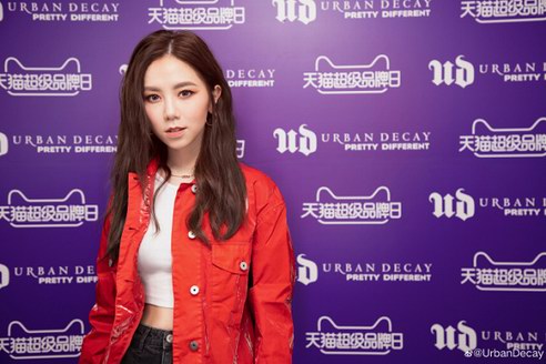 歐萊雅高端彩妝品牌URBAN DECAY攜手天貓超級品牌日 引領(lǐng)玩妝新風尚