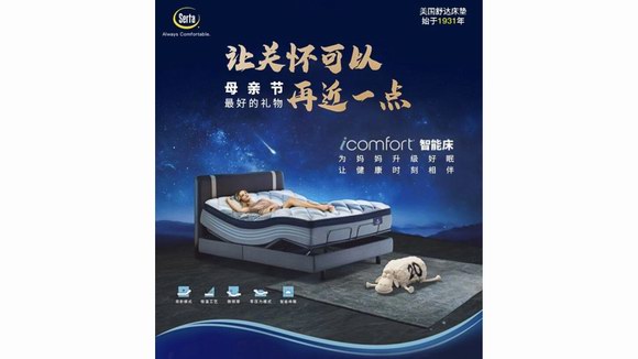 疫情之下的母親節，理應更具意義