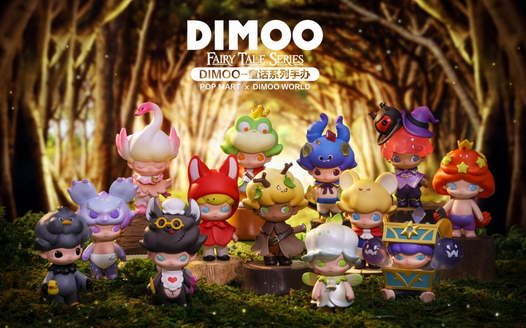 迷茫or困惑？快來走進(jìn)DIMOO童話世界，一起共度夢(mèng)幻時(shí)光