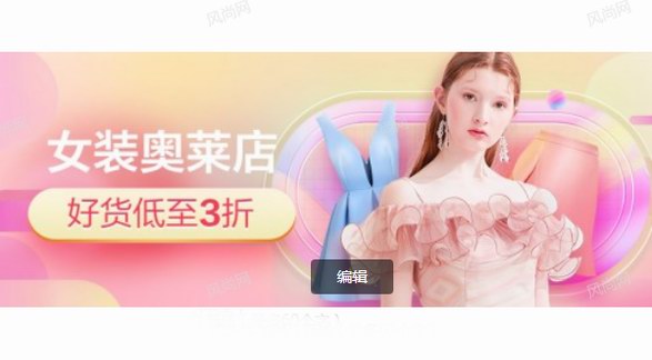 幫品牌商家重回正常軌道 京東618線上“奧特萊斯”來(lái)啦