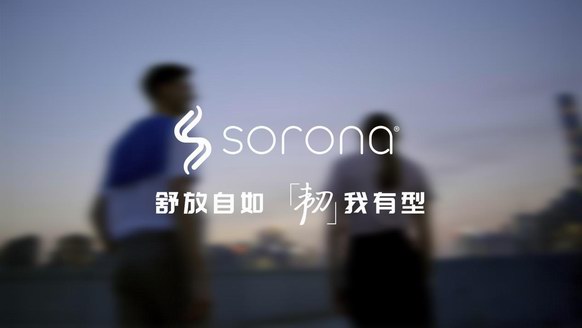 環(huán)保初心「韌」我有型！給地球一件SORONA?環(huán)保T恤！