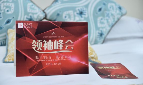 18紅穩步前進，用品質俘獲您的心