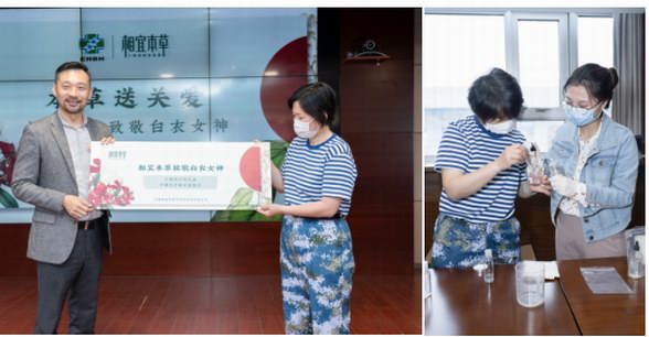 發(fā)揚(yáng)中醫(yī)文化 相宜本草傳承國粹精神