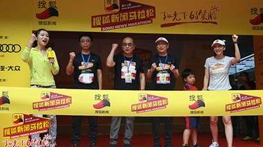 首次！張文宏、張定宇同屏直播對話 稱參加搜狐新聞馬拉松意味生活常態化