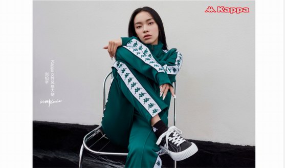 拒絕平庸 敢為自我 劉柏辛擔任Kappa“女性風格大使”，張揚女性時尚態度
