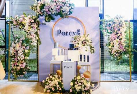 Porcv珀瓷私享會北京站，帶你走進生物科技護膚美學(xué)之旅