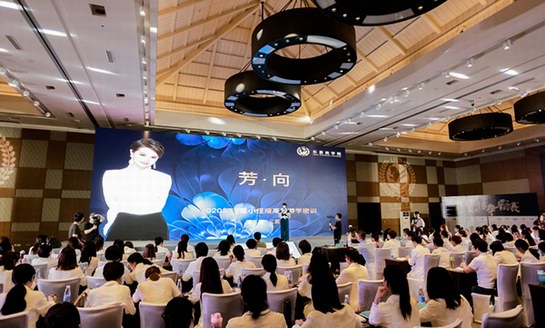 樂恩控股林芳芳：乘風破浪，30歲的人生才剛剛開始