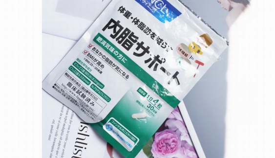 盛夏來臨，在松弛的身材后悔前試試FANCL內脂支援吧