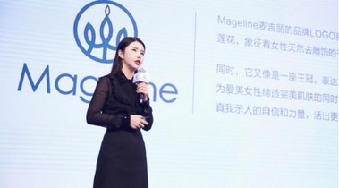 重磅來襲丨從一支“小銀管”解讀麥吉麗的產品思維