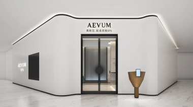 十年品質(zhì)典范，AEVUM 歐系貴族美容SPA進駐深圳益田假日生活