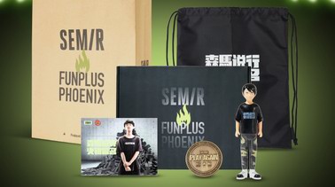 值得排隊搶購的森馬X FPX戰隊聯名款，不止好看 