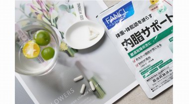 夏季減肥攻略，讓FANCL內脂支援助您健康瘦下來