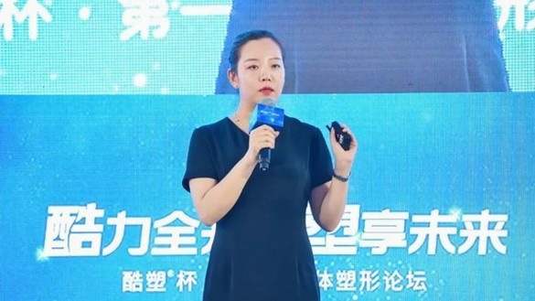 艾爾建美學旗下冷凍減脂品牌酷塑?乘風破浪引領行業發展新航道
