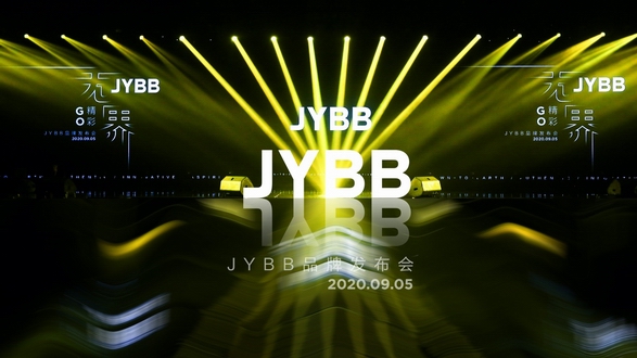 輕奢設(shè)計師品牌JYBB「無界 · GO精彩」首場發(fā)布會圓滿成功