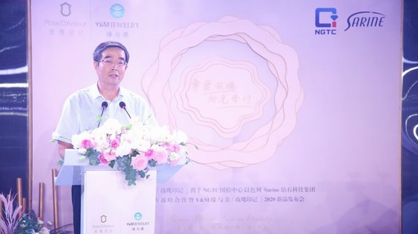 Sarine鉆石科技集團與NGTC共同推進鉆石光彩度分級標準與檢測服務(wù)
