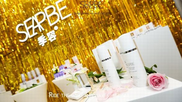 聚焦2020·季容品牌上市發布會圓滿成功——創新造就輝煌前途